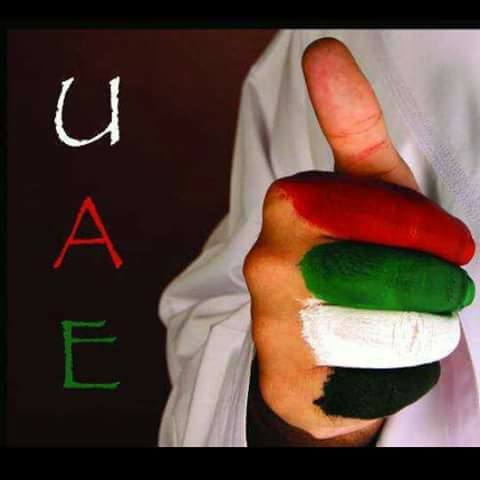 اليوم الوطني في دولة الامارات ..