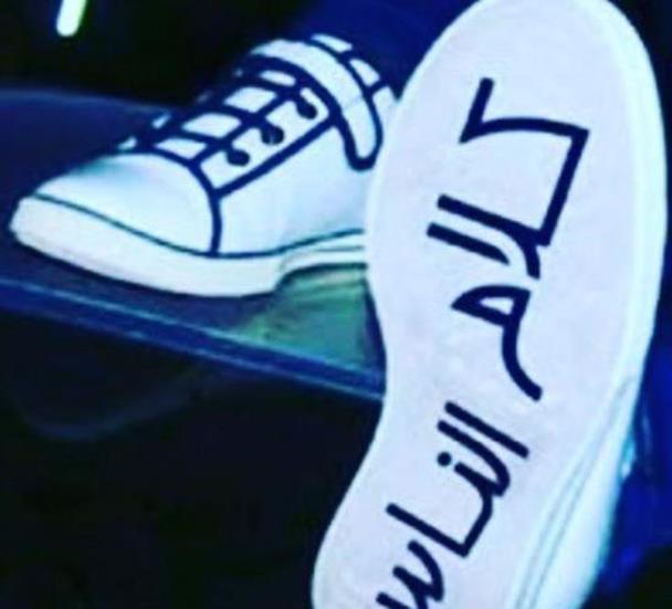 صورة تثير الجدل لغاده عبد الرازق.