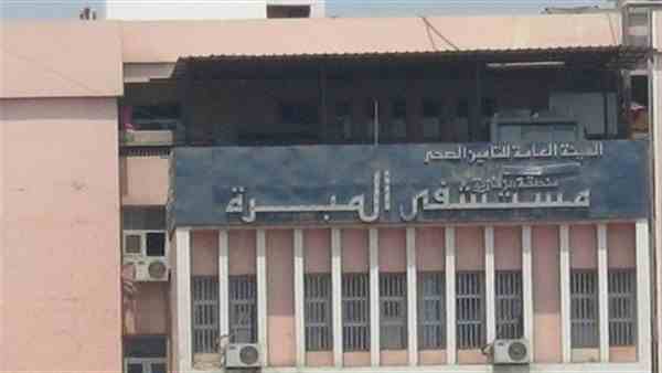 التحقيق مع موظفي إداري بالشئون المالية بمستشفي المبرة بالمحلة بتهمة إختلاس 38 ألف جنيه
