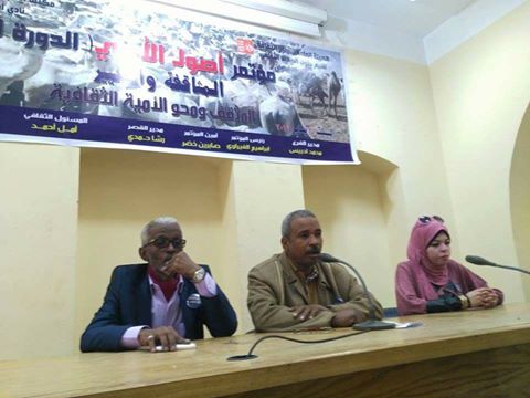 مؤتمر “أصول الأدبى الرابع” بثقافة دراو