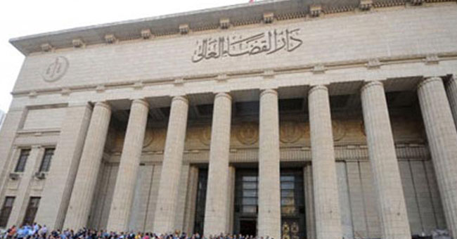 ** دار القضاء العالي **