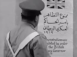 قانون التجمهر الثابت يتصادم مع الاتفاقيات والمعاهدات الدولية الموقعة عليها مصر!