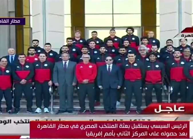 ” السيسي ” للاعبي المنتخب: أرفعوا رؤوسكم.. أسعدتوا المصريين