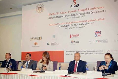 فعاليات المؤتمر السنوى الرابع للمبادرة المصرية للتنمية المتكاملة