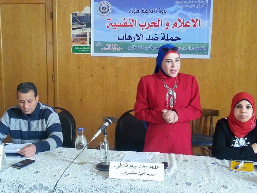 ” الإعلام والحرب النفسية ” بنيل زفتى