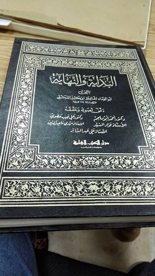 مجاعه عهد الملك الايوبي العادل الثاني سيف الدين ابو بكر ..