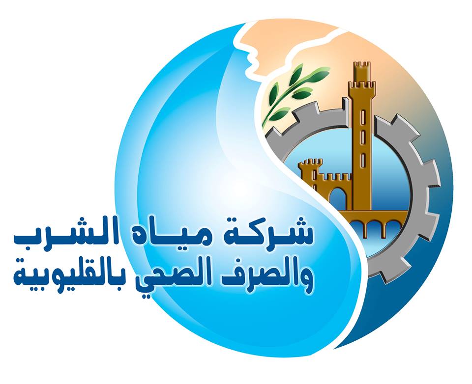 شركة المياة بالقليوبية : تنفيذ محطات رفع بشبرا الخيمة تكلفة 115 مليون.