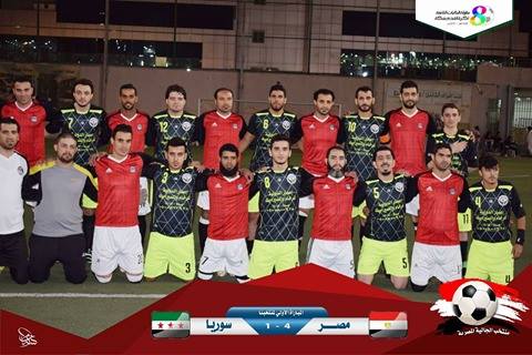 منتخب مصر للجاليات يفوز علي سوريا بمشاركة “احمد ياسين”