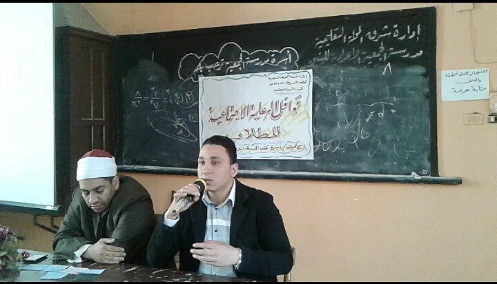 “إحياء قيم التسامح والسلام ونبذ العنف والتطرف” بمركز إعلام المحلة الكبرى