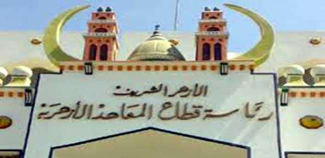 الأدارة المركزية للمعاهد الأزهريةتفتتح متحفى العلوم والحاسب الآلى والمكتبة الإلكترونية بدمياط