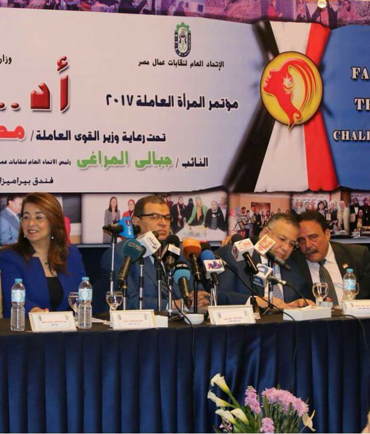 والي في مؤتمر أد التحدي