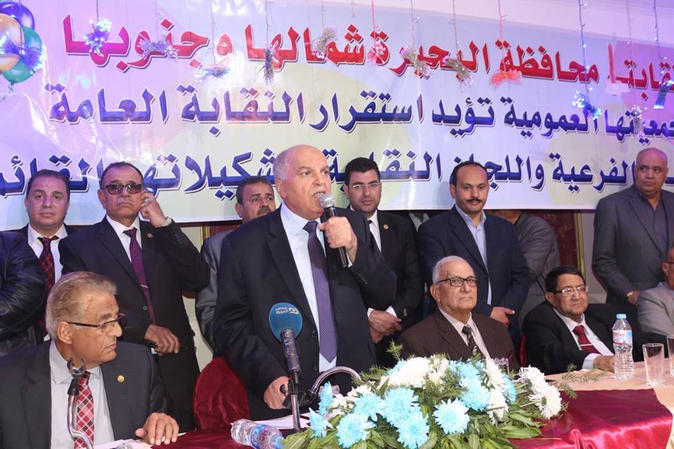 بالصور اجتماع جمعية عمومية بنقابة المعلمين بالقاهرة