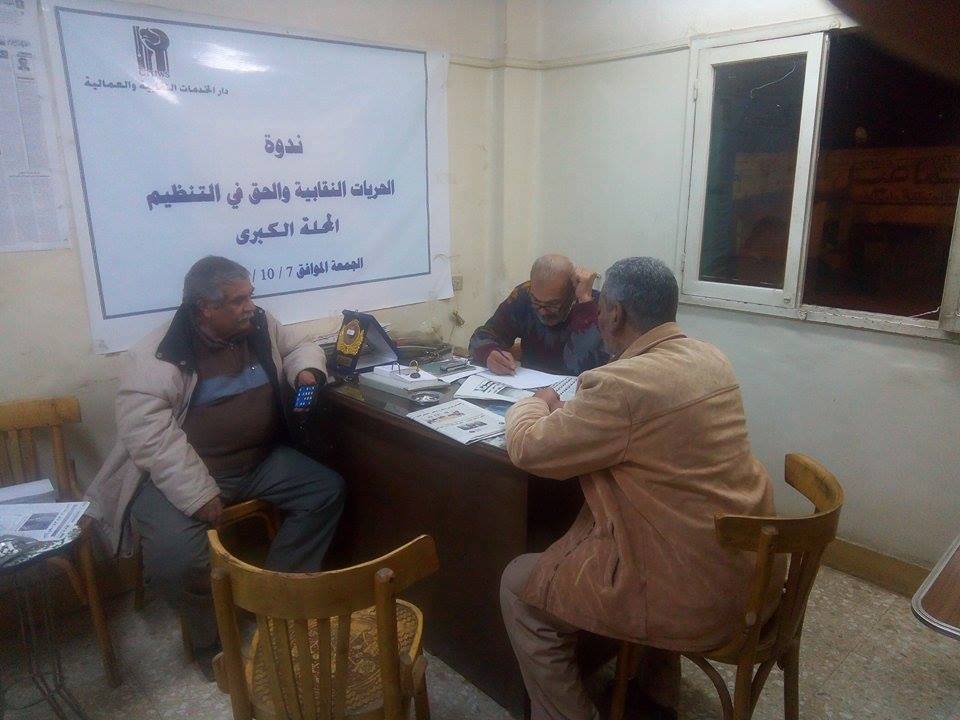 بالصور تحضيرات لمناظرة مرتقبة بين الأحزاب الإشتراكية والأحزاب الليبرالية