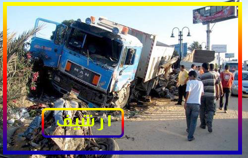 وفاة شاب بعد تصادم سيارة نقل بدراجة نارية في الغربية