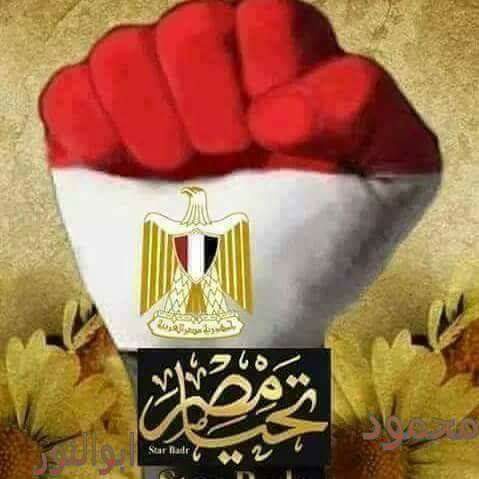 “عذرا وبدون زعل”