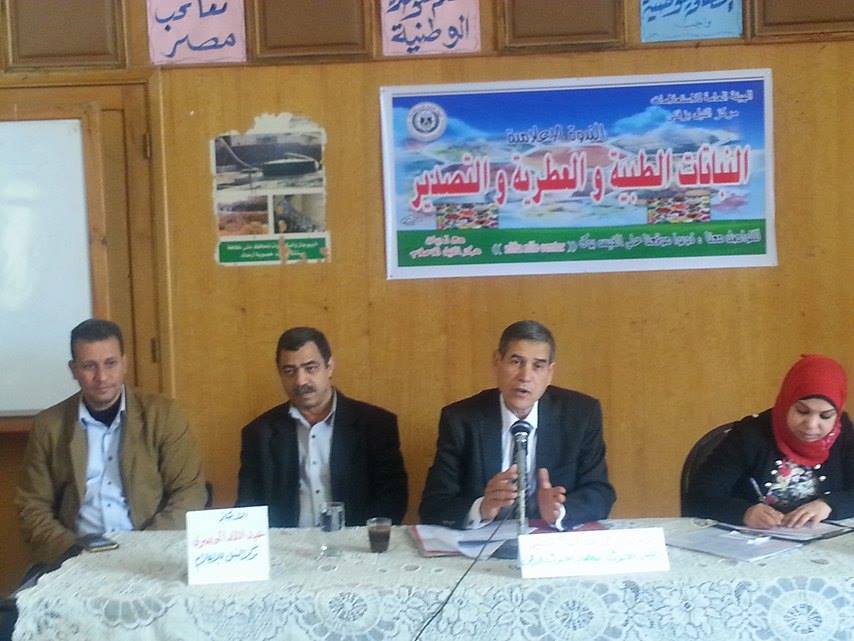ندوة اعلامية بعنوان ” النباتات الطبية والعطرية والتصدير”