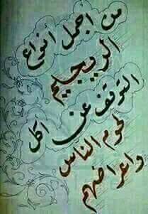 صحيفه أحوال البشر..!!