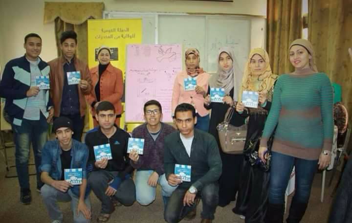 وزارة التضامن الإجتماعي: صندوق مكافحة وعلاج الإدمان يطلق مسابقة عن أضرار تعاطي المخدرات وطرق الوقاية منها لطلاب التعليم الفني.