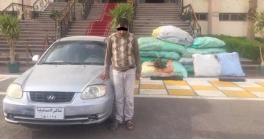 ضبط كهربائى بحوزته 320 كيلو بانجو بالإسماعيلية