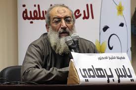 عاجل .. صدور أمر بالقبض على قيادات الدعوة السلفية و الشيخ ياسر برهامي