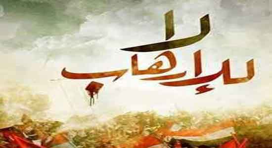 ختام الأنشطة الطلابية بمدرسة عمر مكرم الثانوية بدمنهور تحت شعار “لا للإرهاب ” …