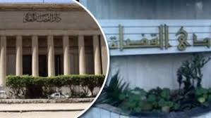 نادى القضاة: الجمعية العمومية الطارئة فى موعدها الجمعة المقبل