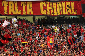 جماهير الأهلي تطالب .. أفريقيا يا أهلى .. الكرة للجماهير .. الثالثه شمال ..