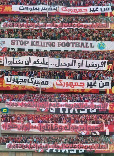 أفريقيا أو الرحيل .. عليكم أن تختاروا !!