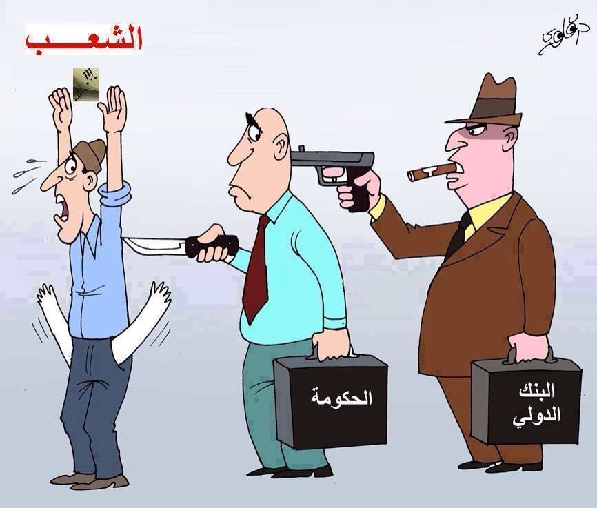 آثار كارثية وخاصة بعد رفع الدعم في شهر يوليو القادم ..