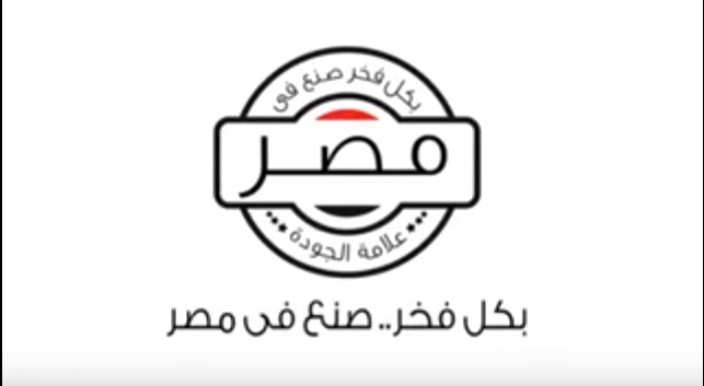 مصر أكبر مركز للإنتاج الحربي في الشرق الأوسط !!