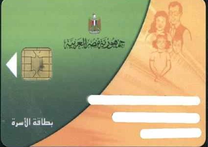 توزيع استمارات تحديث بيانات البطاقات مجانا بالقليوبية