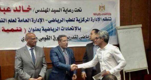 ختام الدورة الأولي لتنمية المهارات النفسية لإداري المنتخبات