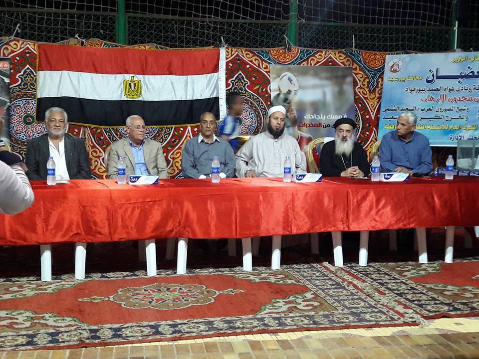 محافظ بورسعيد يشهد ختام فعاليات برنامج “طاقة ايجابية” لمحاربة الفكر الإرهابي والادمان