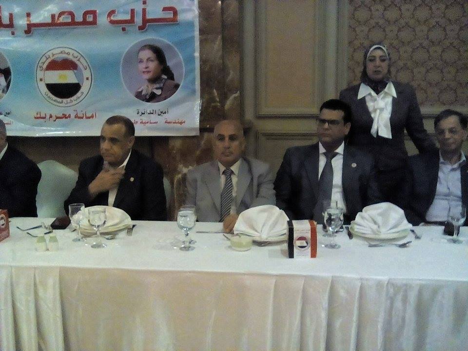 حزب مصر بلدى يقيم مأدبة سحور على شرف المستشار أحمد عوض
