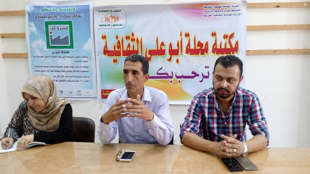 ندوة بعنوان “المخلفات المنزلية والصلبة كيفية الإستفادة منها للحفاظ على البيئة”بمركز إعلام المحلة الكبرى