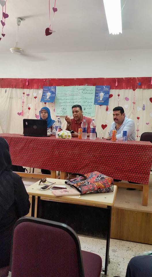 ندوه بعنوان ” مفهوم وسبل ترشيد استهلاك الكهرباء ” بمركز اعلام المحلة الكبرى