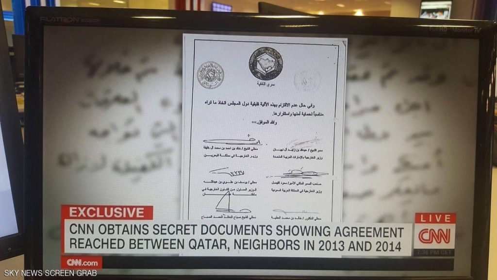 وثائق جديدة تكشف دعم قطر للإرهاب