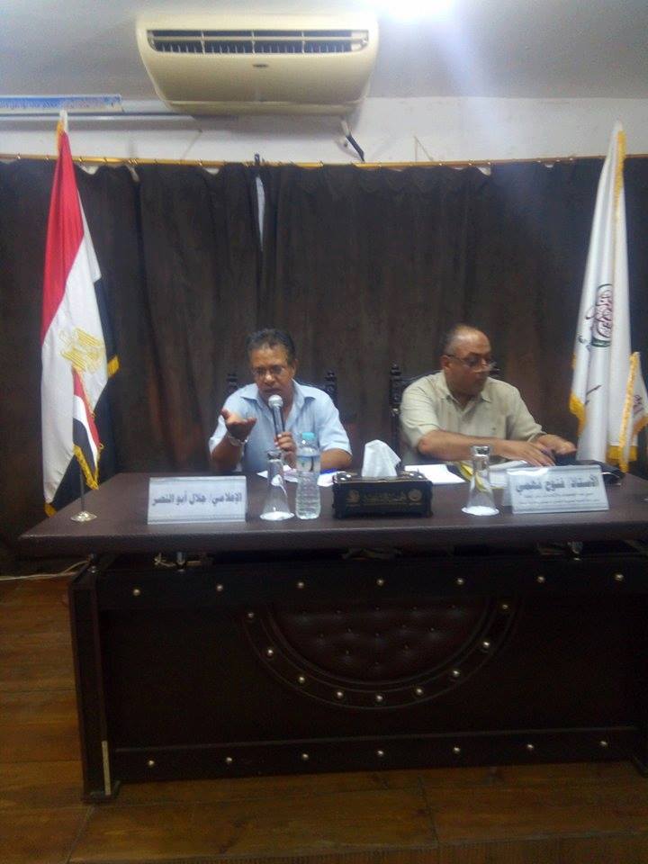 الحوار المجتمعى لمناقشة قانون الجمعيات الجديد