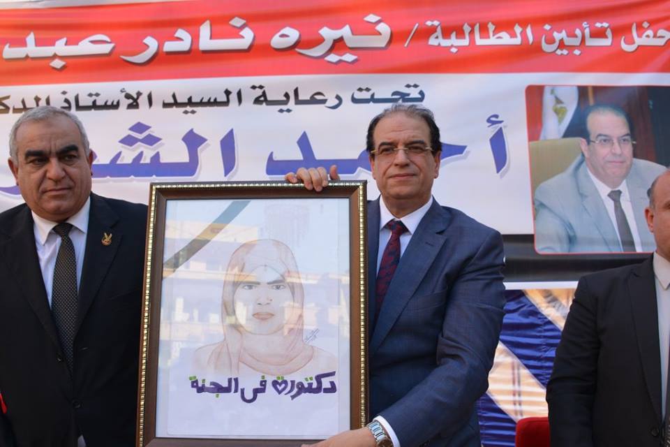 محافظ الدقهلية يشهد حفل تأبين طالبة الثانوية التي توفيت بعد ظهور النتيجة