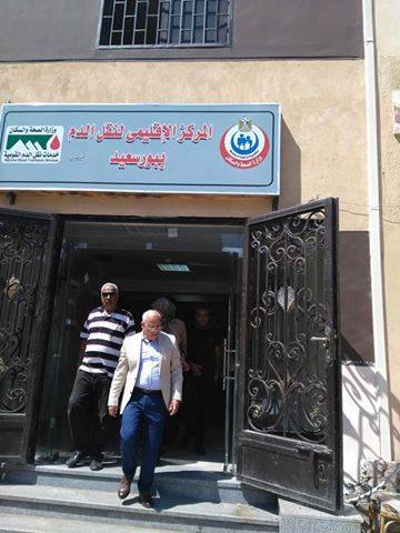 محافظ بورسعيد يفتتح غدا المركز الاقليمي لنقل الدم ويدعو المواطنين لمشاركة في حملة التبرع بالدم