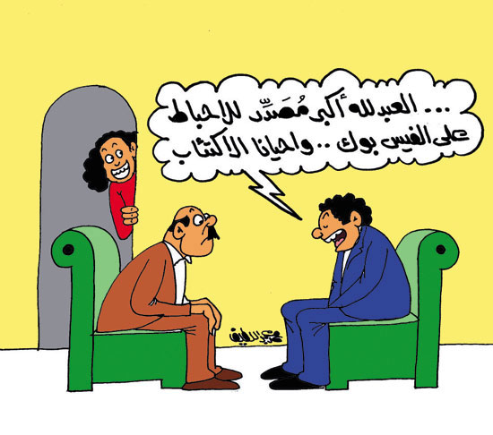 ودع الإكتئاب وعيش .. حتى لو عيشتك هباب  !!