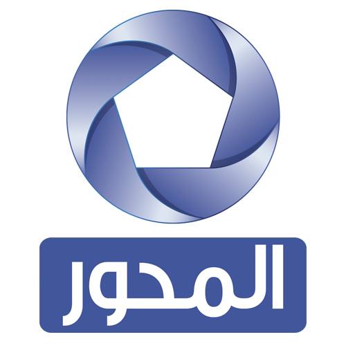 قناة المحور تطور من شاشتها من جديد
