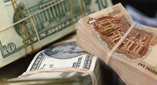 إنخفاض متوسط فى سعر الدولار