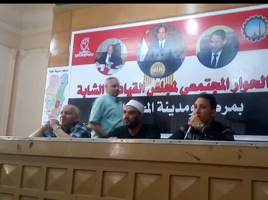 ندوة بعنوان “مكانة المرأة فى الإسلام ودروها الحضارى” بمركز إعلام المحلة الكبرى