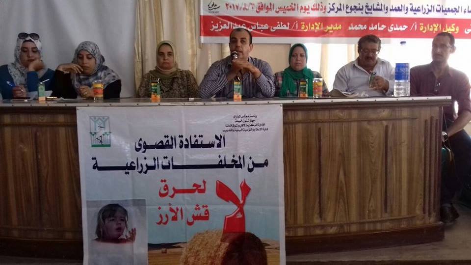 “محافظ الدقهلية “حملات وندوات توعية للمزارعين للتصدي لظاهرة حرق قش الأرز