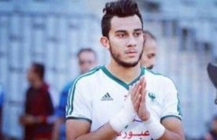 المصري يفتقد خدمات الظهير الايسر بعد إصابته