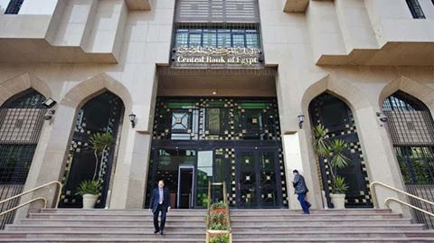 إرتفاع الإحتياطي المصرى للنقد الأجنبي لـ36.143 مليار دولار