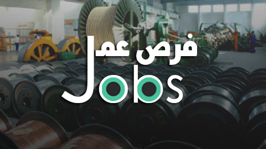 حصرياًوظائف شاغرة بالغردقة