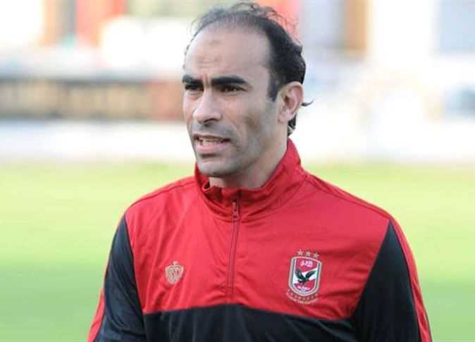 سيد عبد الحفيظ:أثق في لاعبي الاهلي والتأهل من رادس