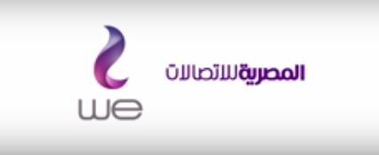 المصريه للأتصالات سوف تقدم شبكه محمول رابعه فى مصر ..